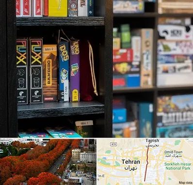 کافه بازی در ولیعصر 