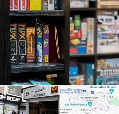 کافه بازی در منیریه 