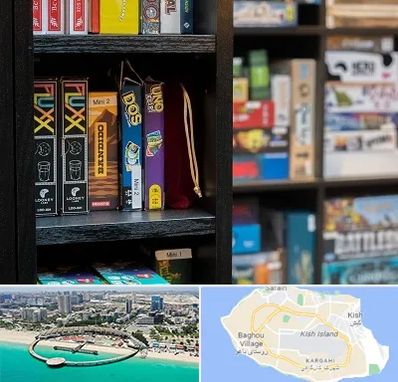 کافه بازی در کیش