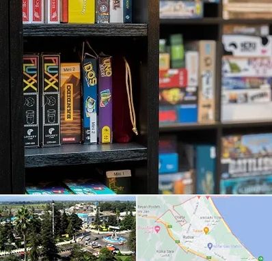 کافه بازی در رودسر