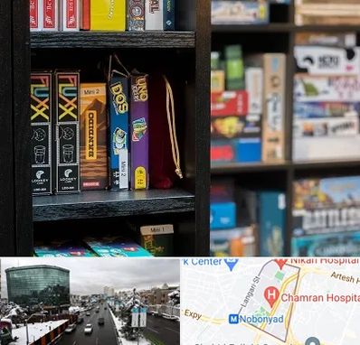 کافه بازی در اقدسیه 