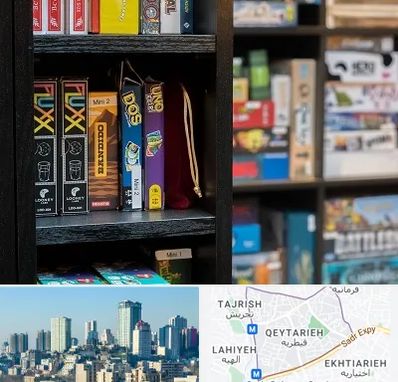 کافه بازی در قیطریه 