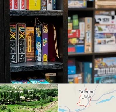 کافه بازی در طالقان