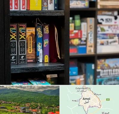 کافه بازی در آمل