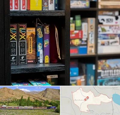 کافه بازی در خاش