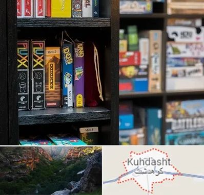 کافه بازی در کوهدشت