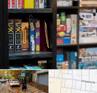 کافه بازی در خیابان فلسطین