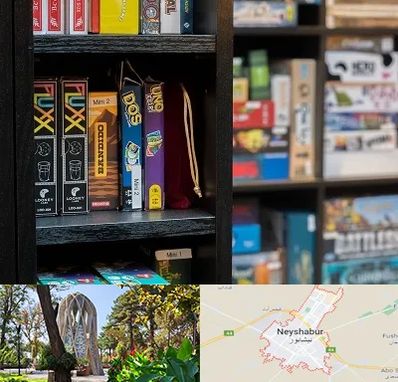 کافه بازی در نیشابور