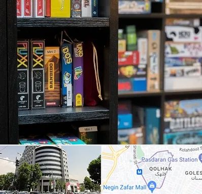 کافه بازی در قلهک 