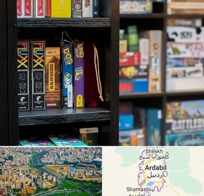 کافه بازی در اردبیل