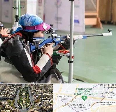 باشگاه تیراندازی بانوان در نارمک 