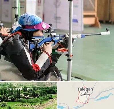 باشگاه تیراندازی بانوان در طالقان