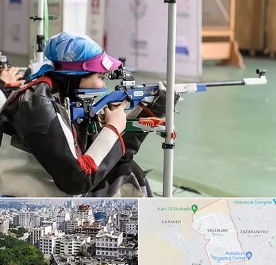 باشگاه تیراندازی بانوان در ولنجک 