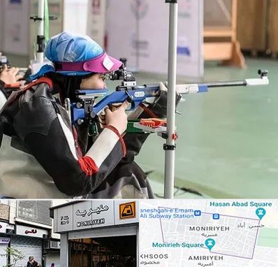باشگاه تیراندازی بانوان در منیریه 