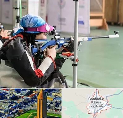 باشگاه تیراندازی بانوان در گنبد کاووس
