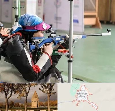 باشگاه تیراندازی بانوان در تویسرکان