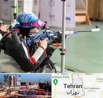 باشگاه تیراندازی بانوان در صادقیه 