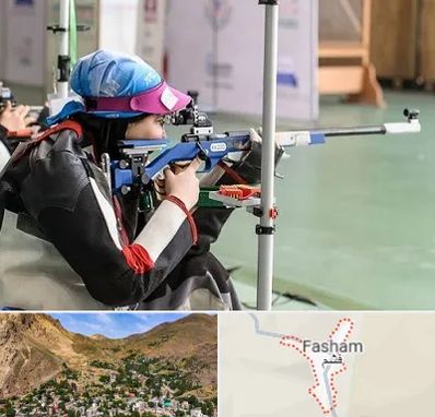 باشگاه تیراندازی بانوان در فشم