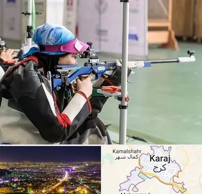 باشگاه تیراندازی بانوان در کرج