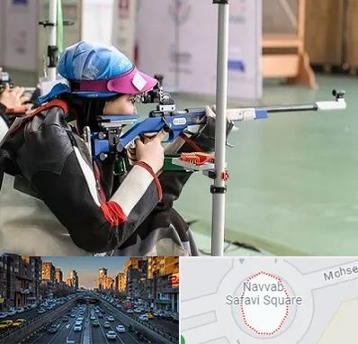 باشگاه تیراندازی بانوان در نواب