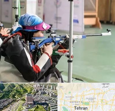 باشگاه تیراندازی بانوان در شمال تهران 