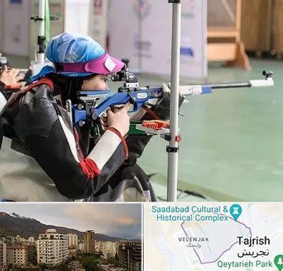 باشگاه تیراندازی بانوان در زعفرانیه 