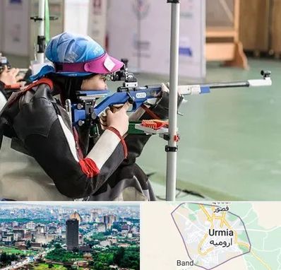 باشگاه تیراندازی بانوان در ارومیه