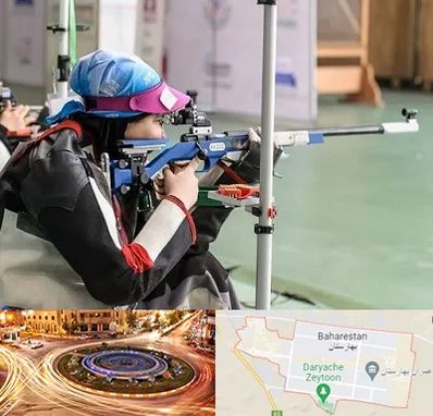 باشگاه تیراندازی بانوان در بهارستان