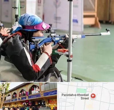 باشگاه تیراندازی بانوان در 15 خرداد