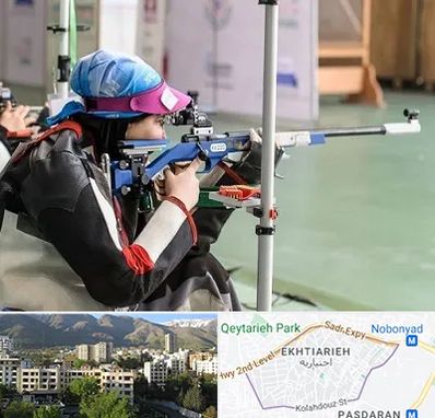 باشگاه تیراندازی بانوان در اختیاریه 