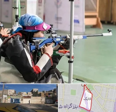 باشگاه تیراندازی بانوان در اتابک