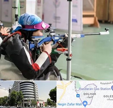 باشگاه تیراندازی بانوان در قلهک 