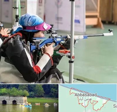 باشگاه تیراندازی بانوان در عباس آباد