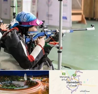 باشگاه تیراندازی بانوان در همدان