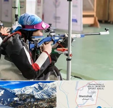 باشگاه تیراندازی بانوان در شمشک