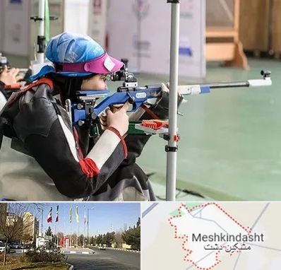 باشگاه تیراندازی بانوان در مشکین دشت
