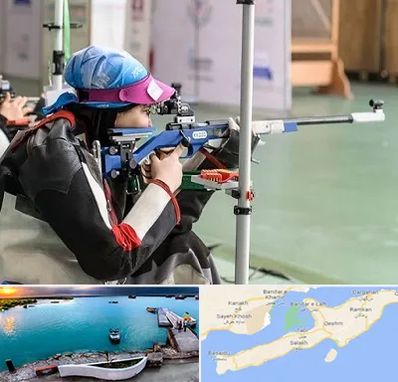 باشگاه تیراندازی بانوان در قشم