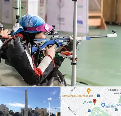 باشگاه تیراندازی بانوان در فلکه گاز شیراز