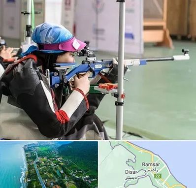 باشگاه تیراندازی بانوان در رامسر