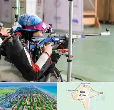 باشگاه تیراندازی بانوان در ساری