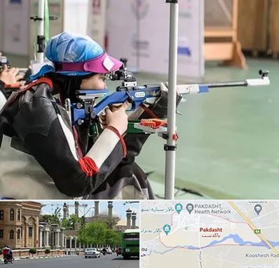 باشگاه تیراندازی بانوان در پاکدشت