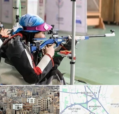 باشگاه تیراندازی بانوان در جنوب شرق تهران
