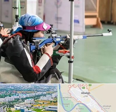 باشگاه تیراندازی بانوان در آبادان