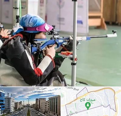 باشگاه تیراندازی بانوان در سعادت آباد 