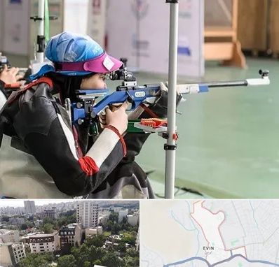 باشگاه تیراندازی بانوان در اوین