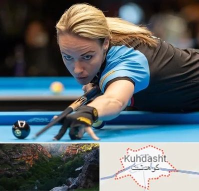 باشگاه بیلیارد بانوان در کوهدشت