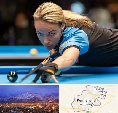 باشگاه بیلیارد بانوان در کرمانشاه