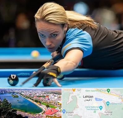 باشگاه بیلیارد بانوان در لاهیجان