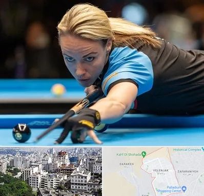 باشگاه بیلیارد بانوان در ولنجک 