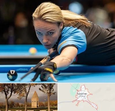 باشگاه بیلیارد بانوان در تویسرکان